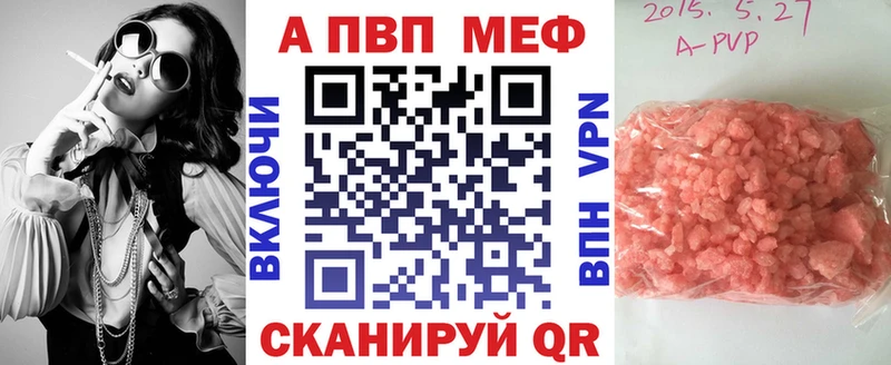 Alpha-PVP мука Печора