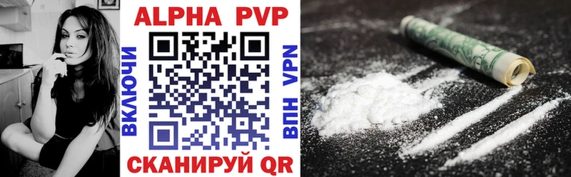 A-PVP СК цены Печора