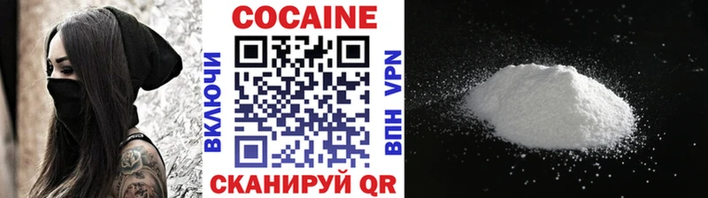 КОКАИН 98%  Печора 