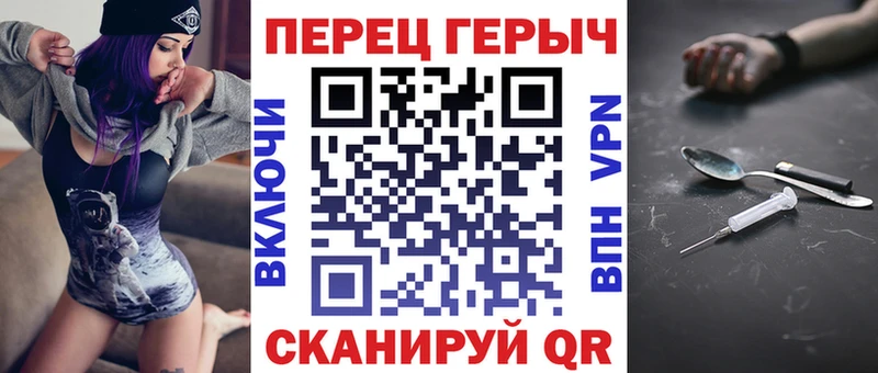 ГЕРОИН VHQ  цены   Печора 