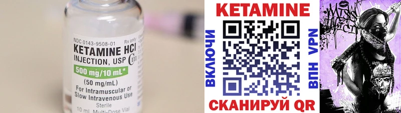 где продают   Печора  Кетамин ketamine 