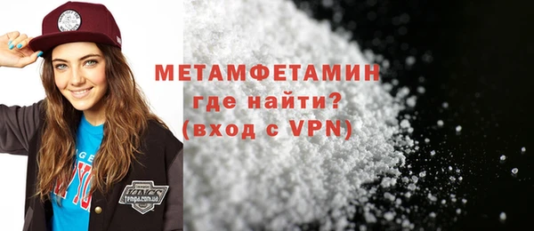 твердый Бугульма