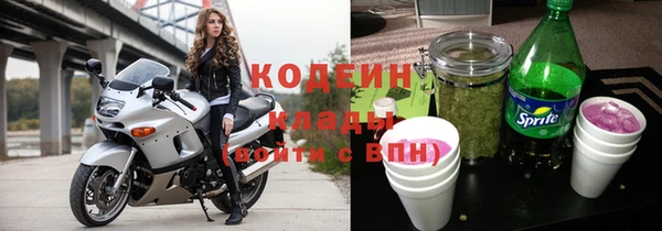 дистиллят марихуана Бородино