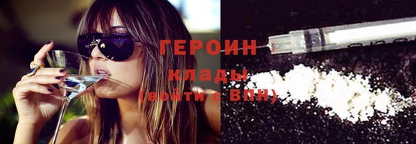 дистиллят марихуана Бородино