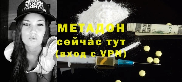 мяу мяу мука Верея