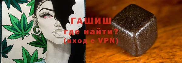 дистиллят марихуана Бородино