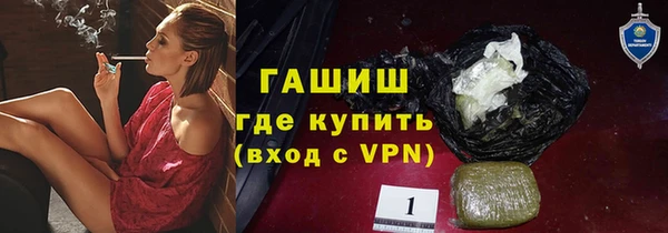 твердый Бугульма