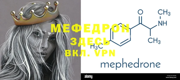 прущие грибы Бронницы