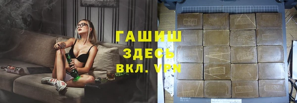 дистиллят марихуана Бородино