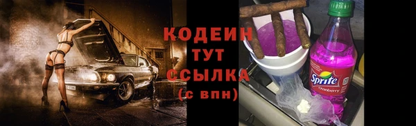 мяу мяу мука Верея