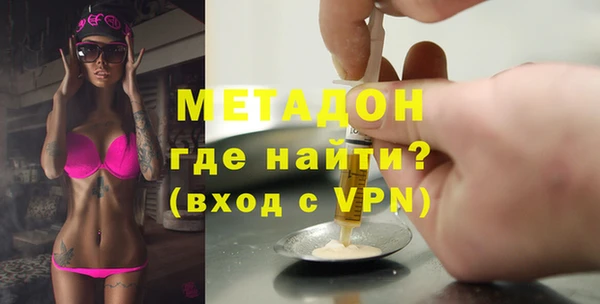 мяу мяу мука Верея