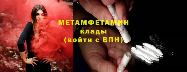 дистиллят марихуана Бородино