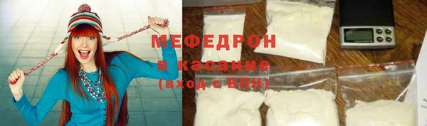 твердый Бугульма