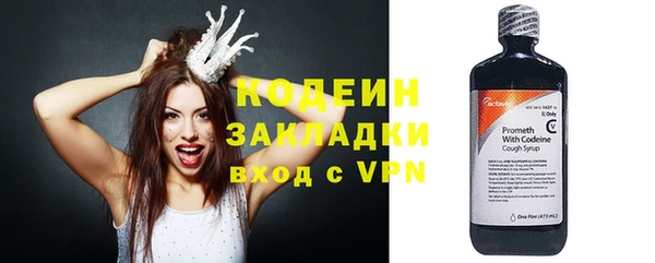 дистиллят марихуана Бородино