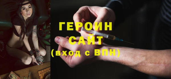 прущие грибы Бронницы