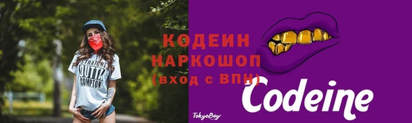дистиллят марихуана Бородино