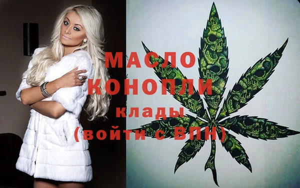 твердый Бугульма
