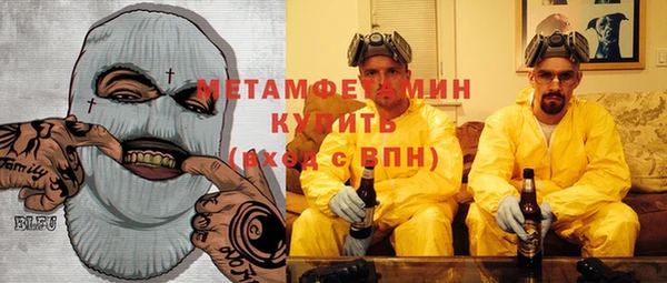 твердый Бугульма