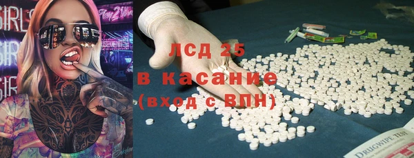 дистиллят марихуана Бородино
