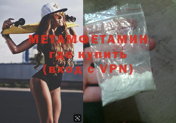 мяу мяу мука Верея