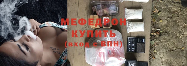 твердый Бугульма