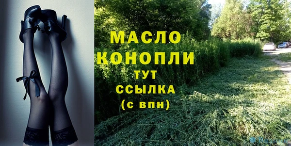 прущие грибы Бронницы