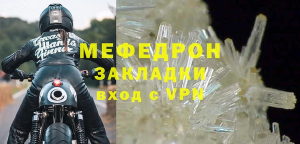 прущий лед Верхний Тагил
