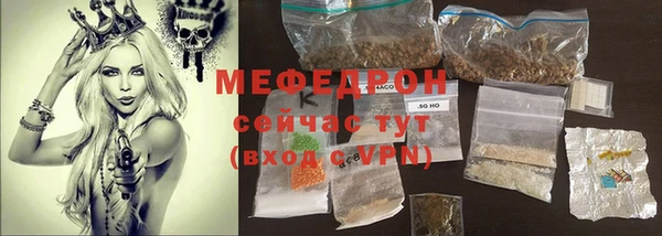 дистиллят марихуана Бородино