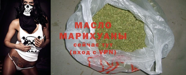 твердый Бугульма
