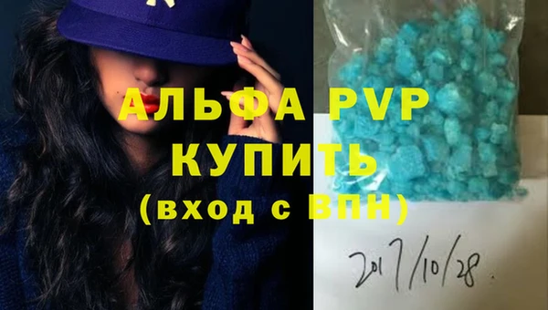таблы Верхнеуральск