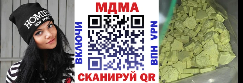 МЕГА   магазин продажи наркотиков  Печора  MDMA молли 