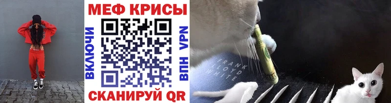 цены   Печора  Меф мяу мяу 