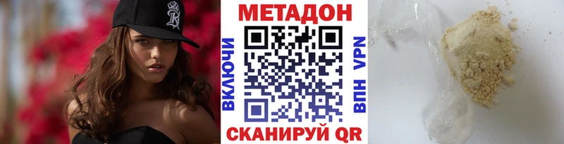 ОМГ ОМГ онион  Печора  Метадон methadone 