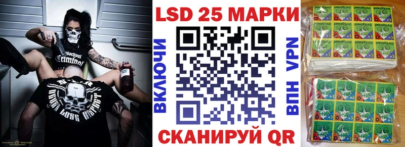 мега как зайти Печора Марки 25I-NBOMe 1,5мг